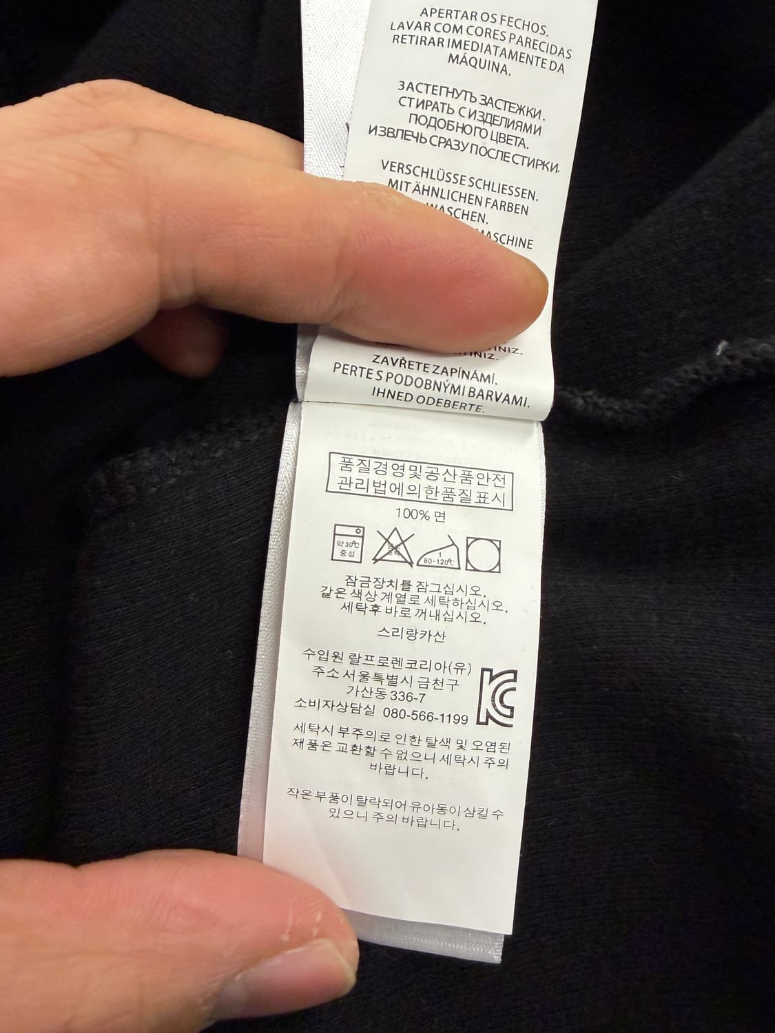 Polo Ralph Lauren half zipup knit L 상품이미지6