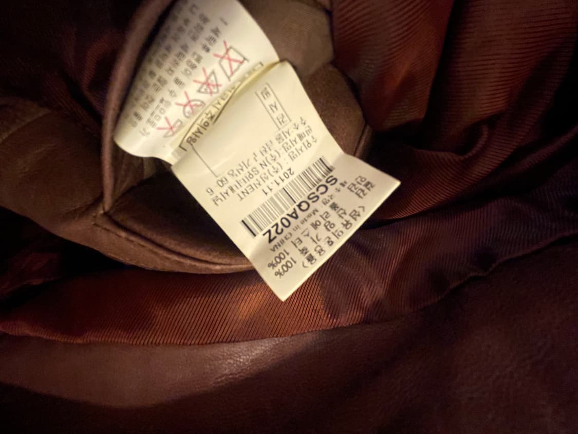 양피가죽 100프로 자켓 100사이즈 상품이미지4