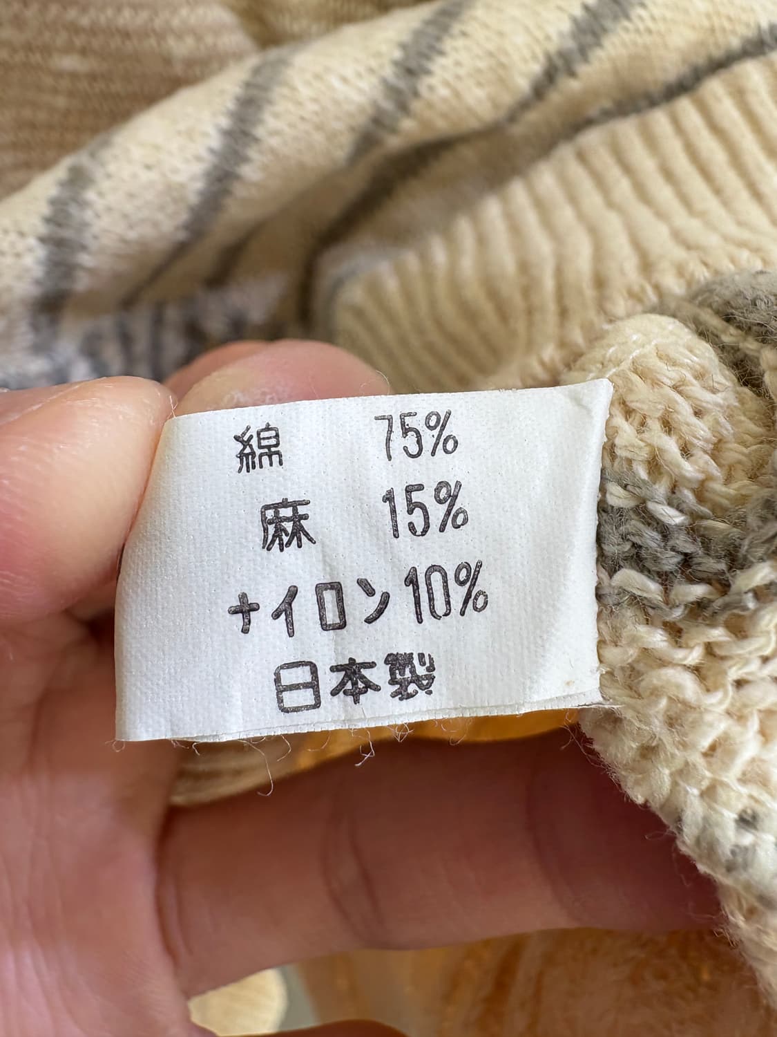 E SHOP (Made in Japan) 니트 상품이미지7