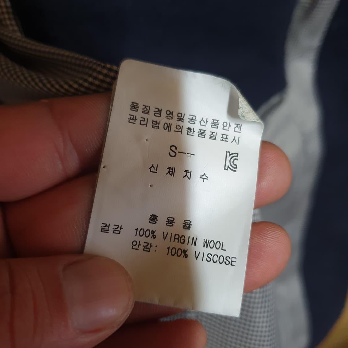 아페쎄 포켓 울자켓S 상품이미지5