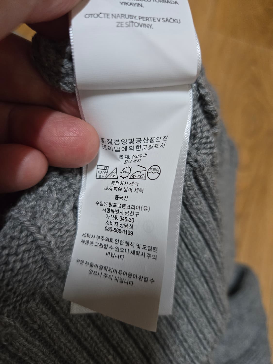 폴로 랄프로렌 정품 케이블 스웨터 꽈배기 니트 상품이미지8