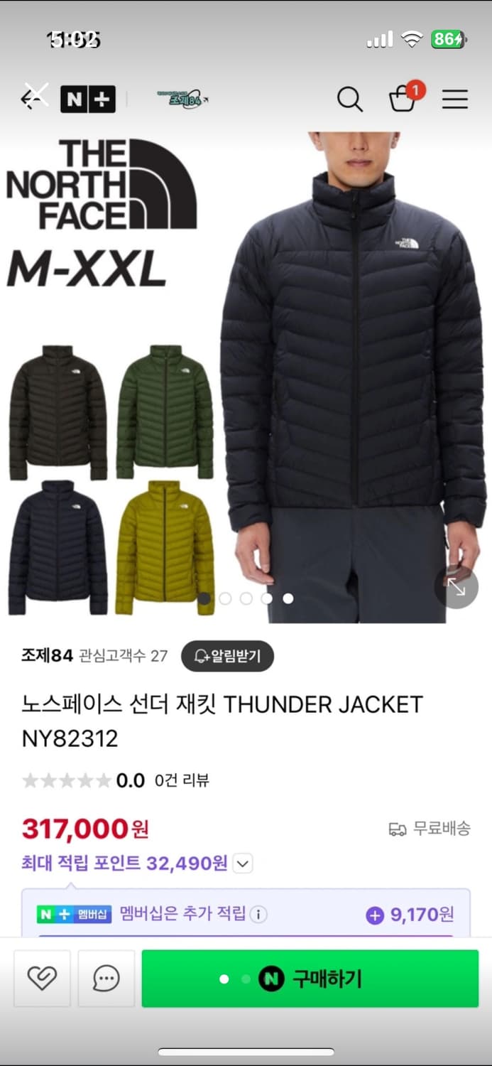 노스페이스 경량패딩 썬더 재킷 상품이미지1