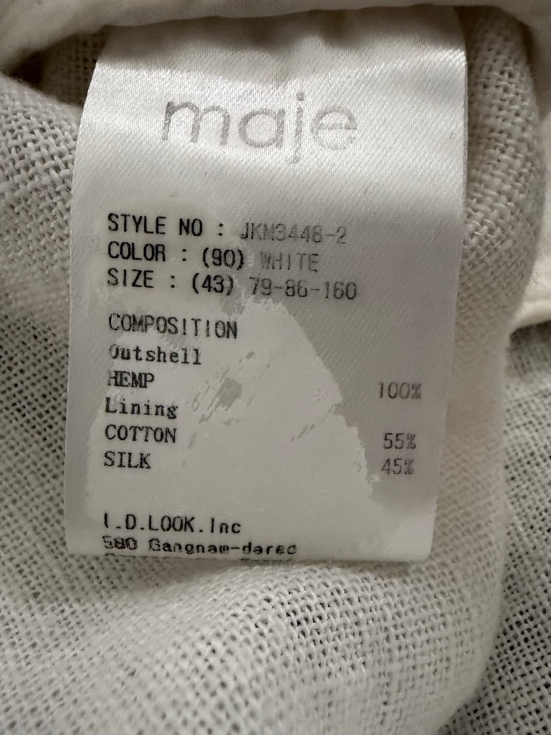 마쥬 마100 아이보리 자켓 상품이미지7