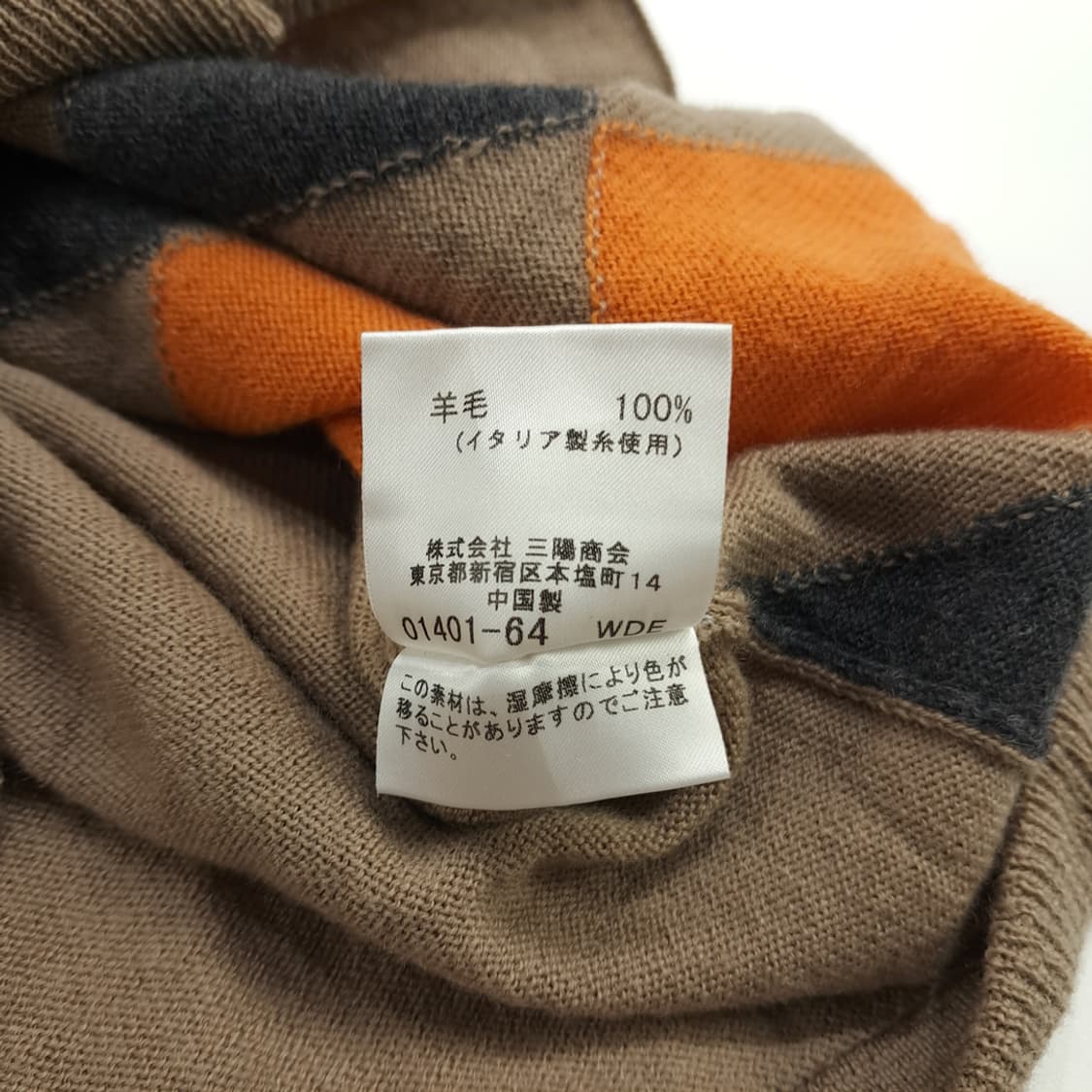 CN593W S 버버리 블랙라벨 일본판 아가일 니트 조끼 베스트 상품이미지6