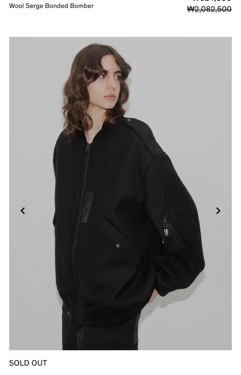 Junya Watanabe Wool Serge Bonded Bomber  상품이미지1