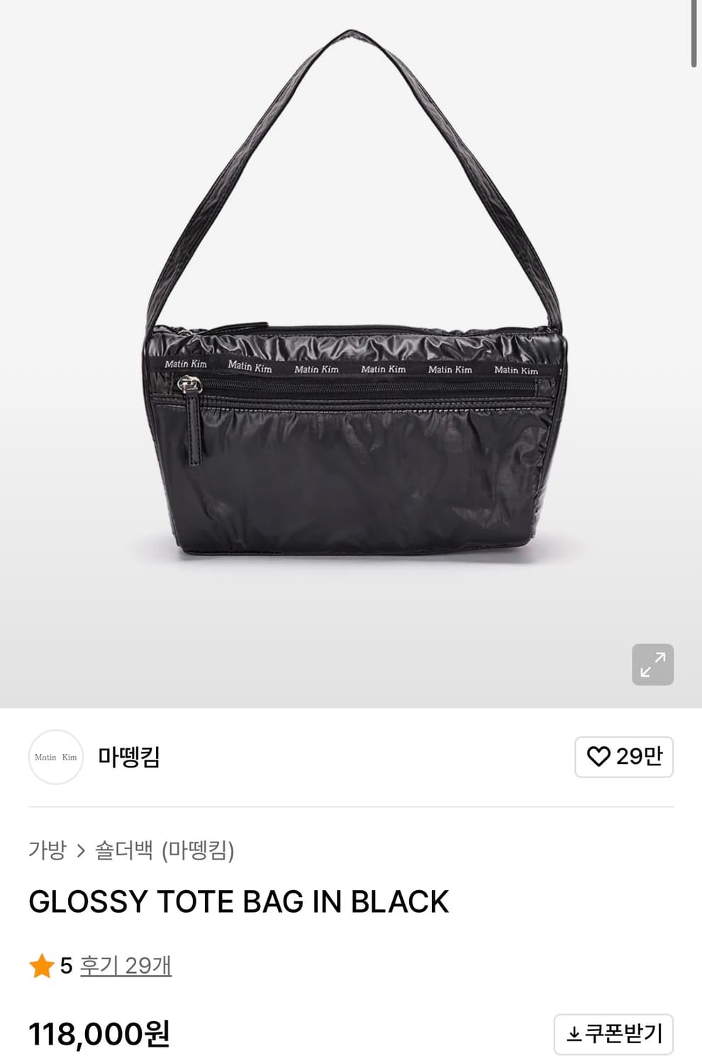 마뗑킴 글러시 토트백 블랙 상품이미지3