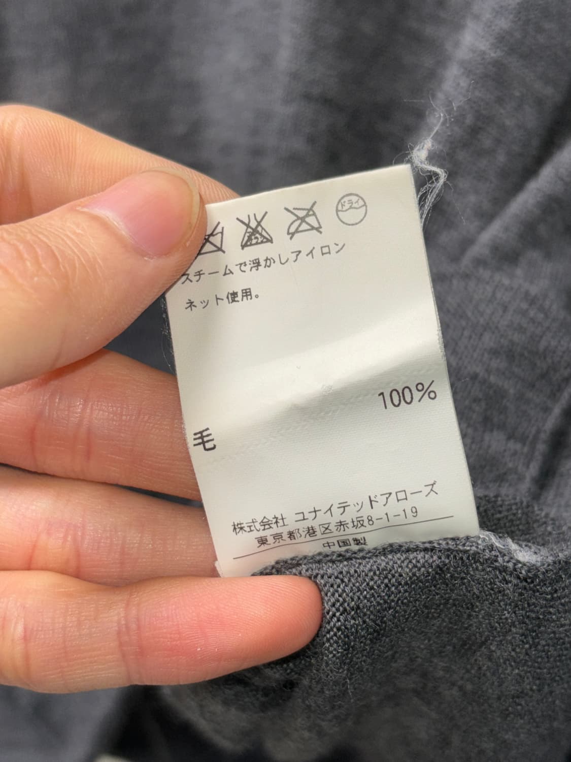 Another edition 게더 울니트 상품이미지4