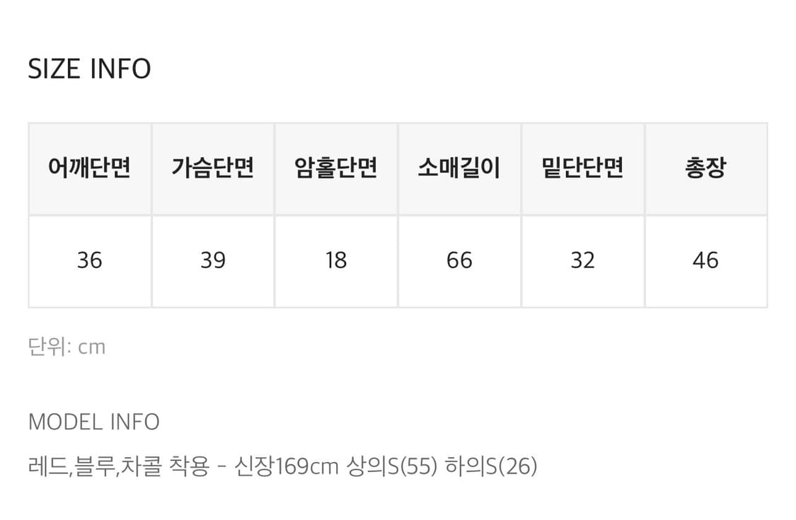 블랙업 피그먼트 집업 긴팔티 상품이미지6