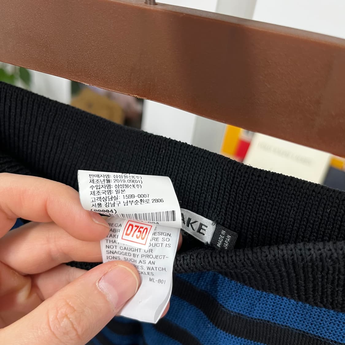 이세이미야케 울 플리츠 스커트 2 상품이미지5