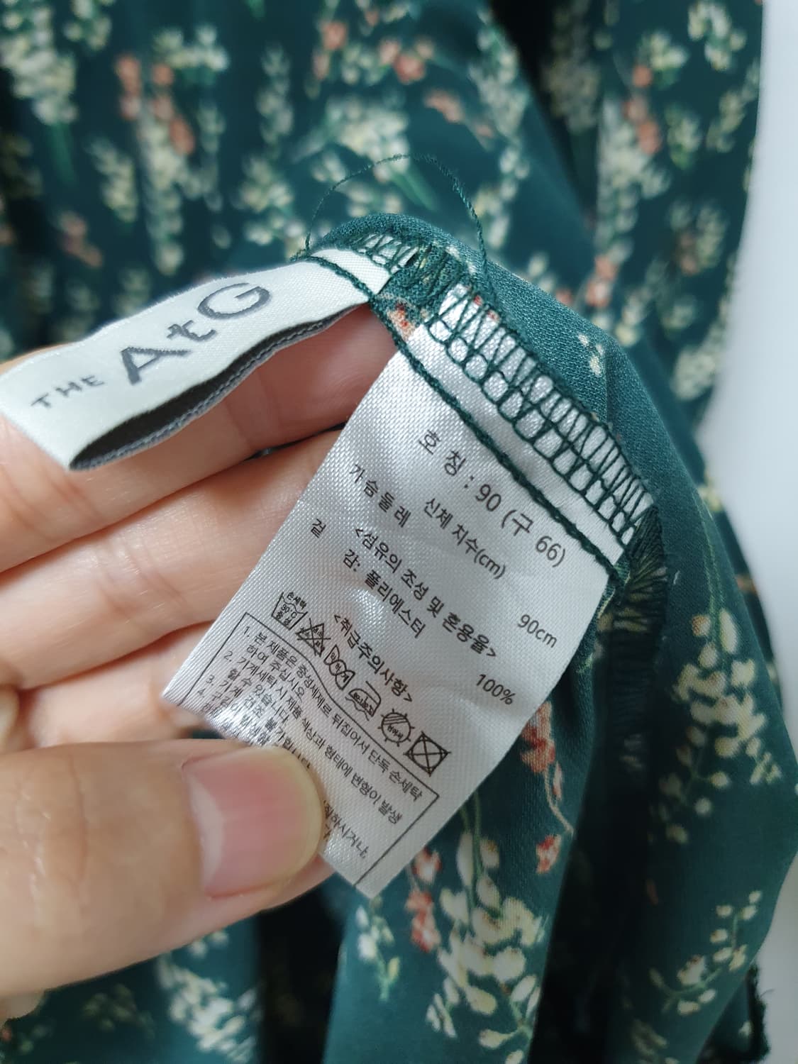 엣지 그린원피스 상품이미지6