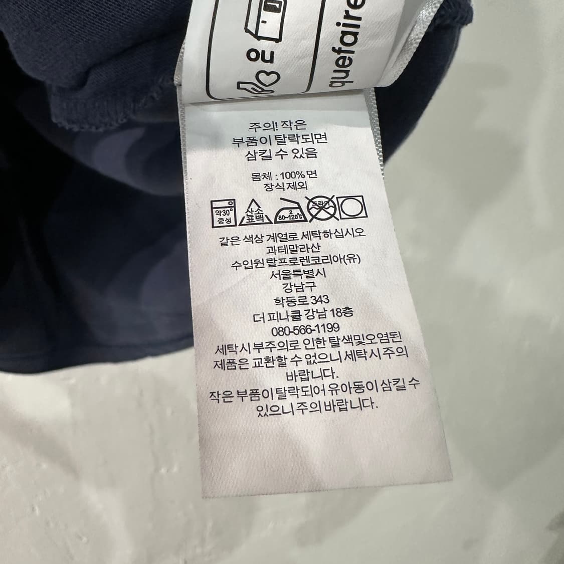 폴로랄프로렌 베어 반팔티 M 상품이미지4