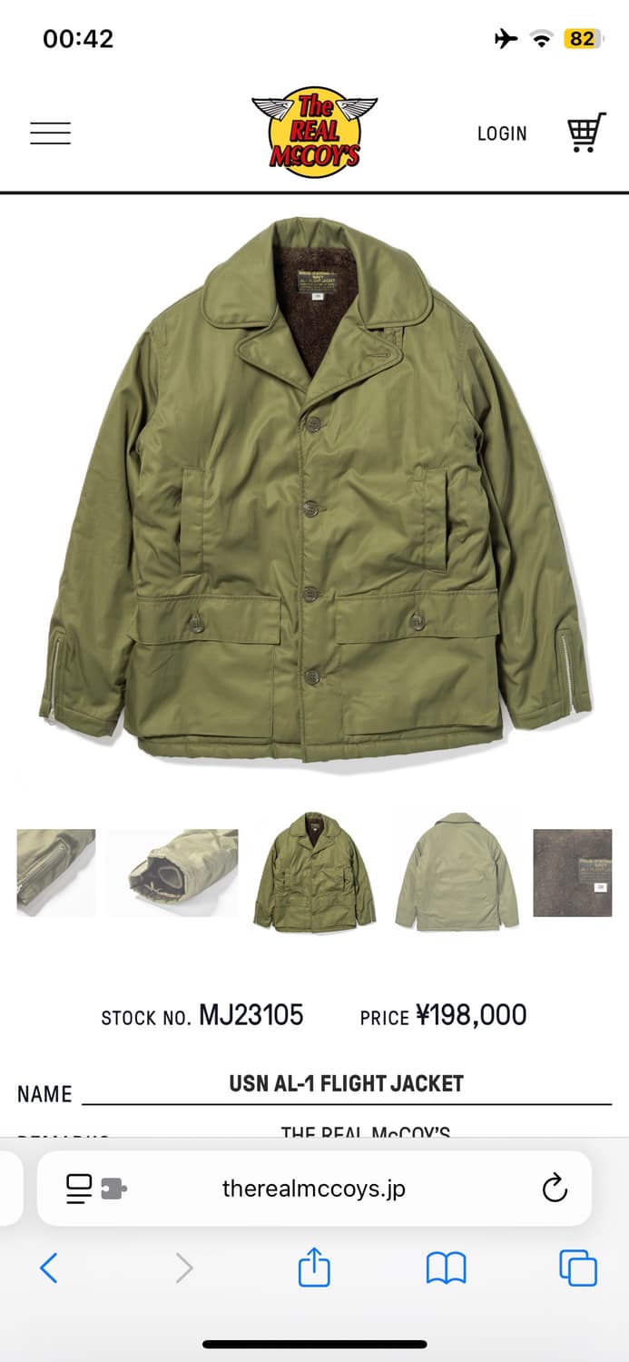 리얼맥코이 al-1 44 상품이미지1