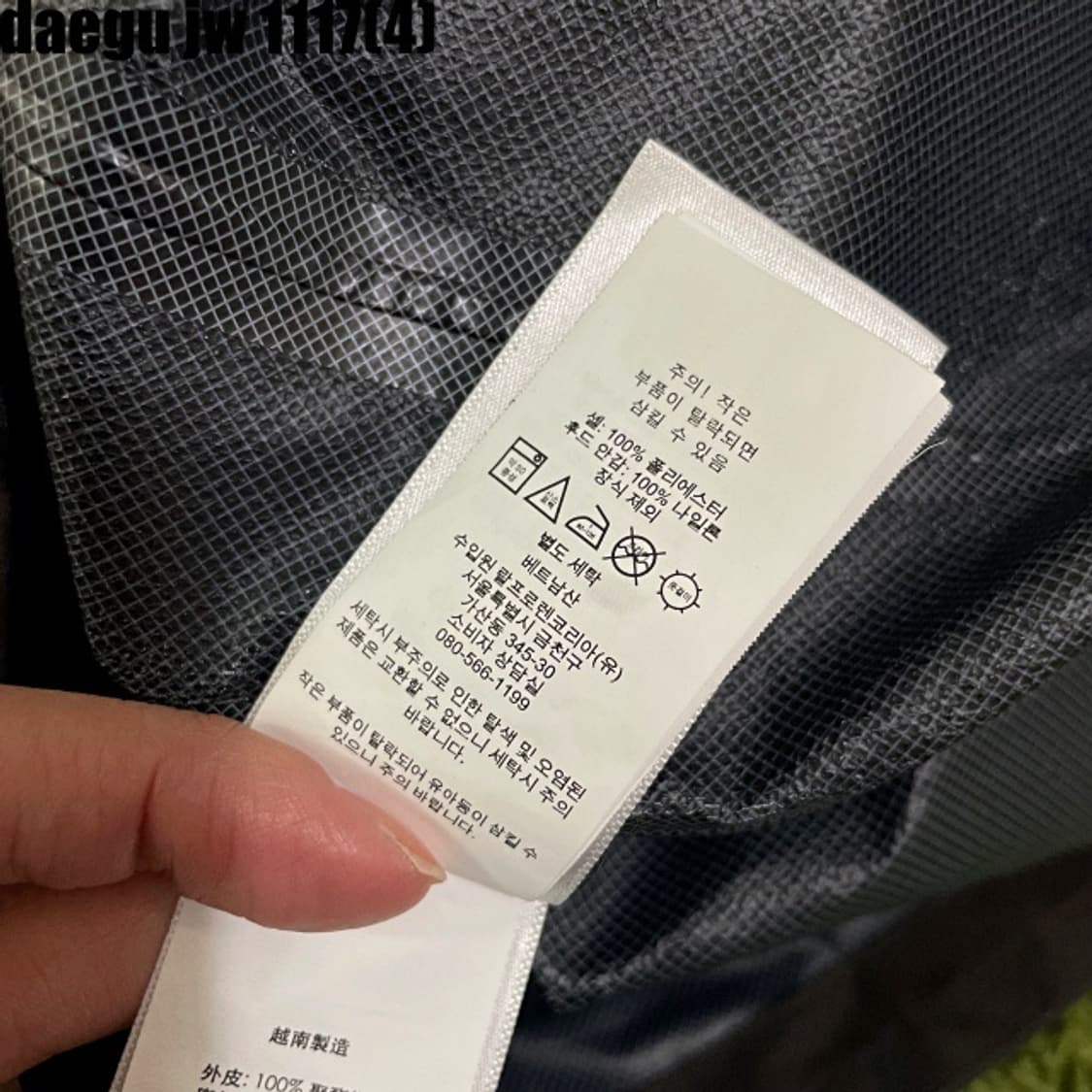 폴로 카모 바람막이  상품이미지5