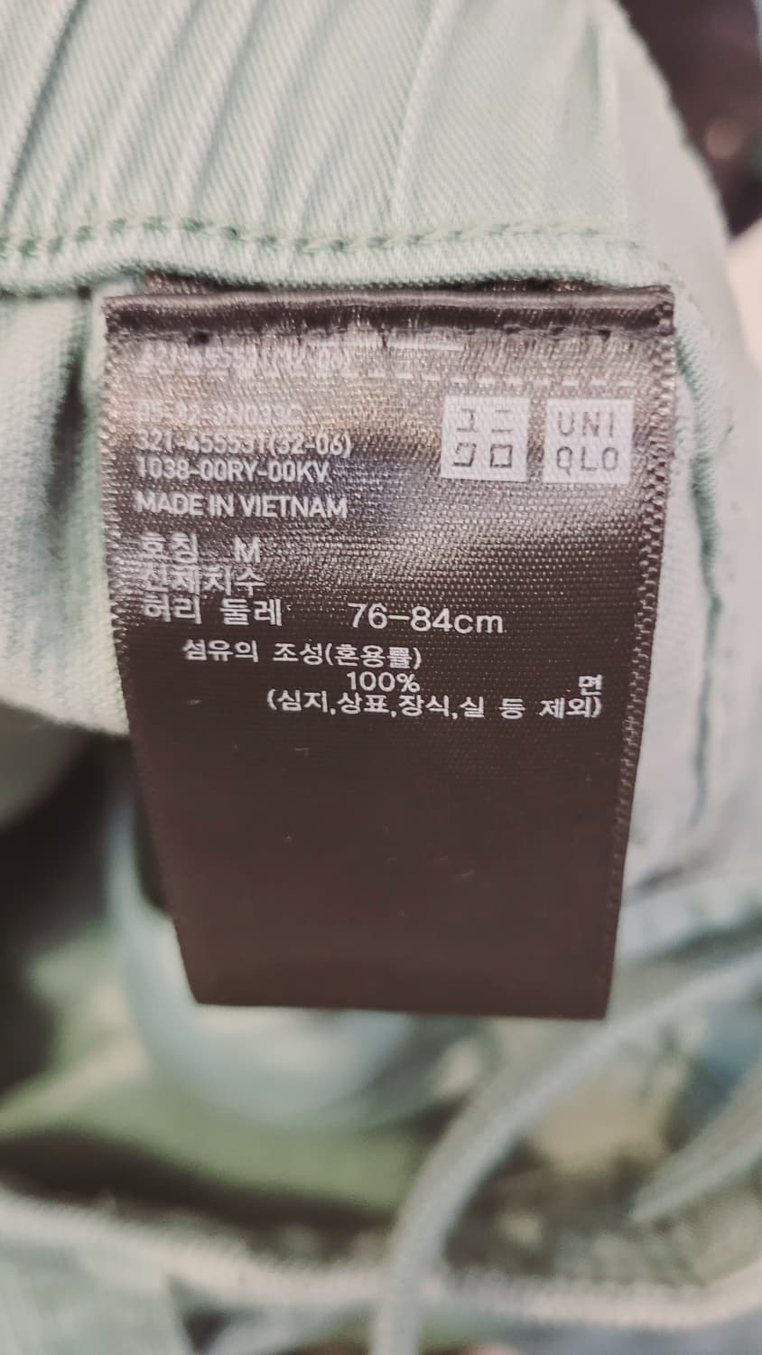 abfz 니트베스트, 유니클로 코듀로이 팬츠 상품이미지7