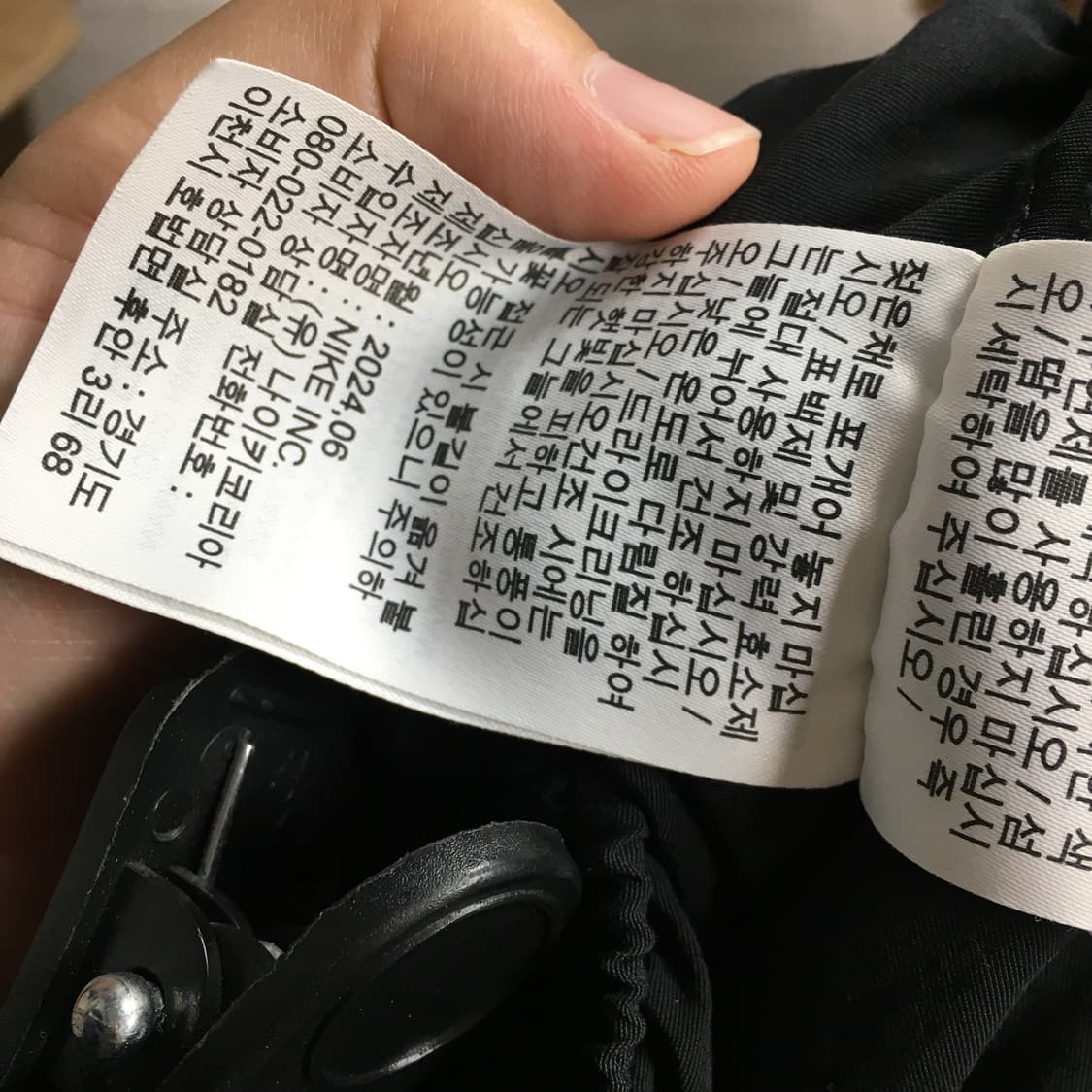 NIKE 나이키 여성 우븐 스트링 팬츠 S 상품이미지8