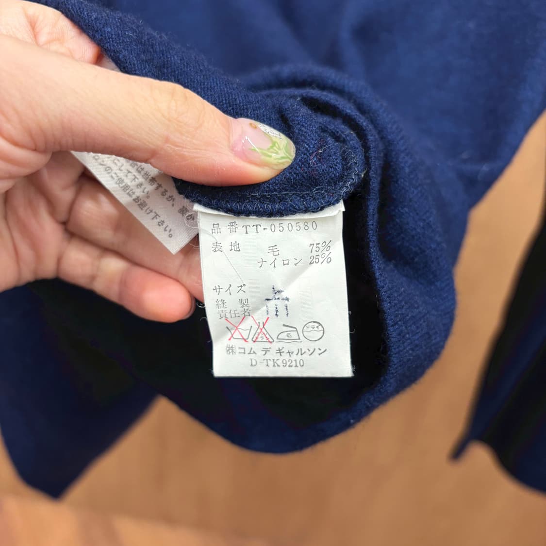 꼼데가르송 트리콧 라운드넥 긴팔 니트 미니멀 무지 디테일 레귤러핏 네이비 상품이미지7