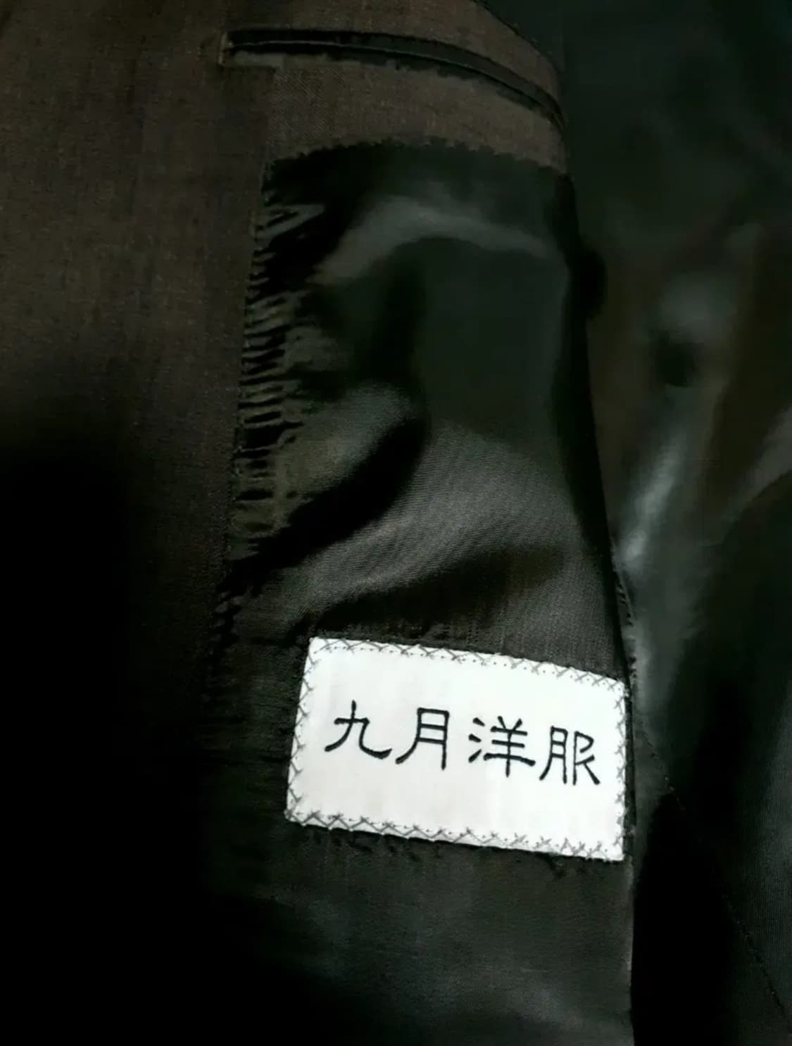 (맞춤정장) 구월양복 테일러드 클래식 수트+베스트 셋업 다크브라운 상품이미지9