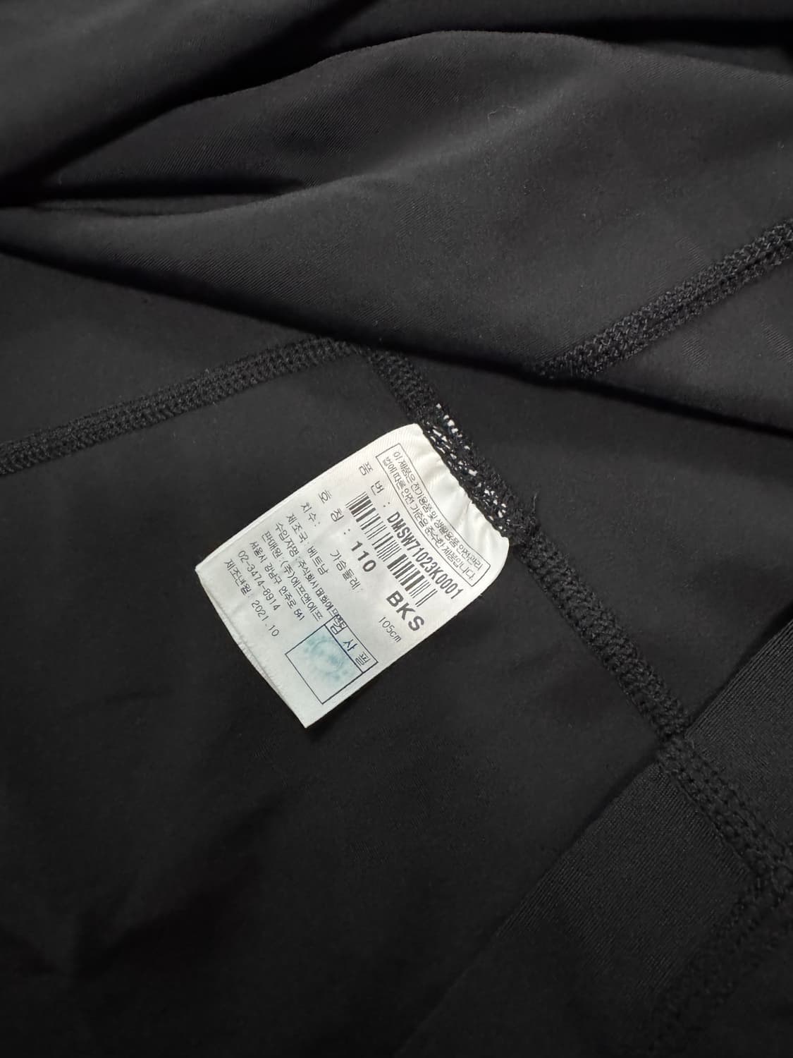 디스커버리 익스페디션 베이직 래쉬가드 블랙 상품이미지6