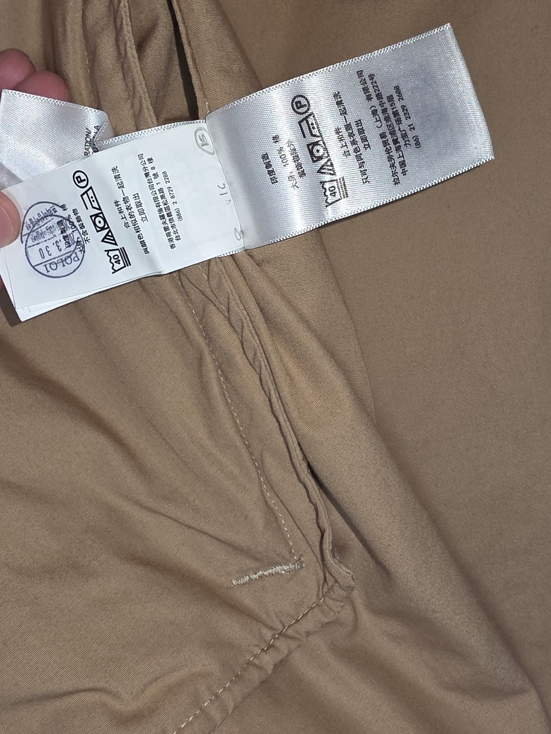 폴로 랄프로렌 베이지 후드 바람막이 자켓 XL 윈드브레이커 최상급 qr인 상품이미지4