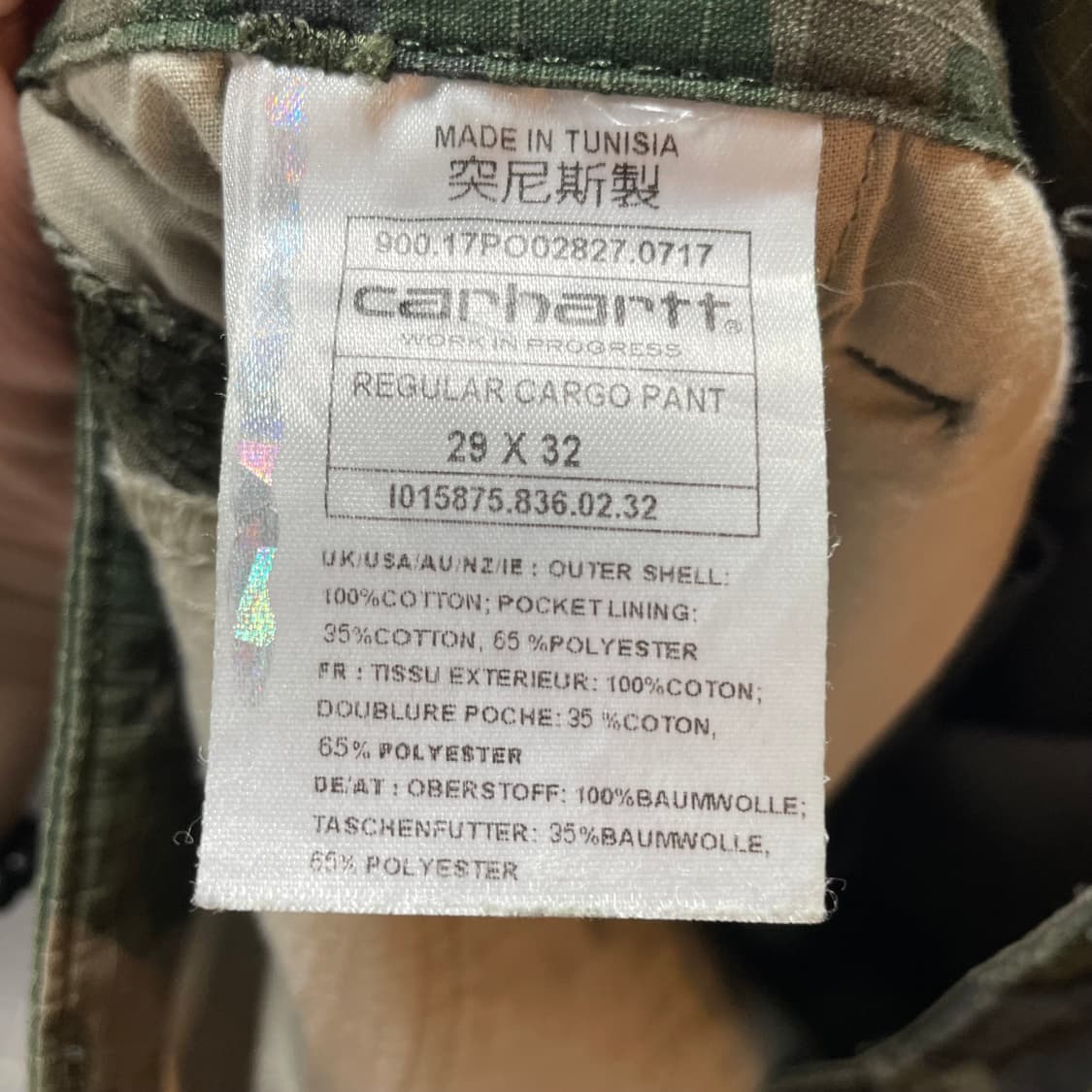 Carhartt camo pants 상품이미지9