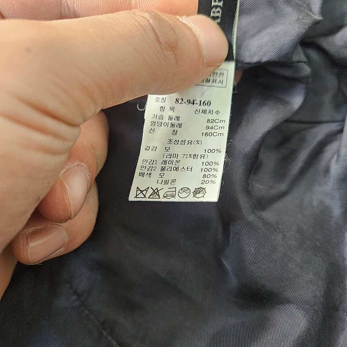 82-94 한섬마인 여성 울 코트 0327Y 상품이미지4