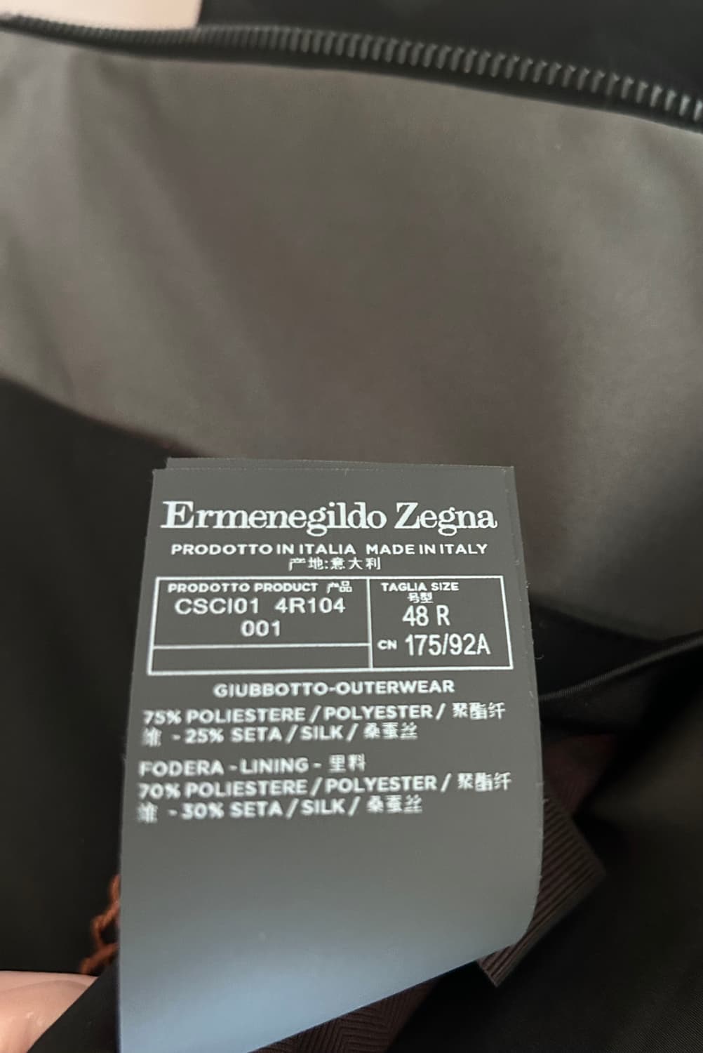 제냐 쿠튀르 실크 점퍼 상품이미지8