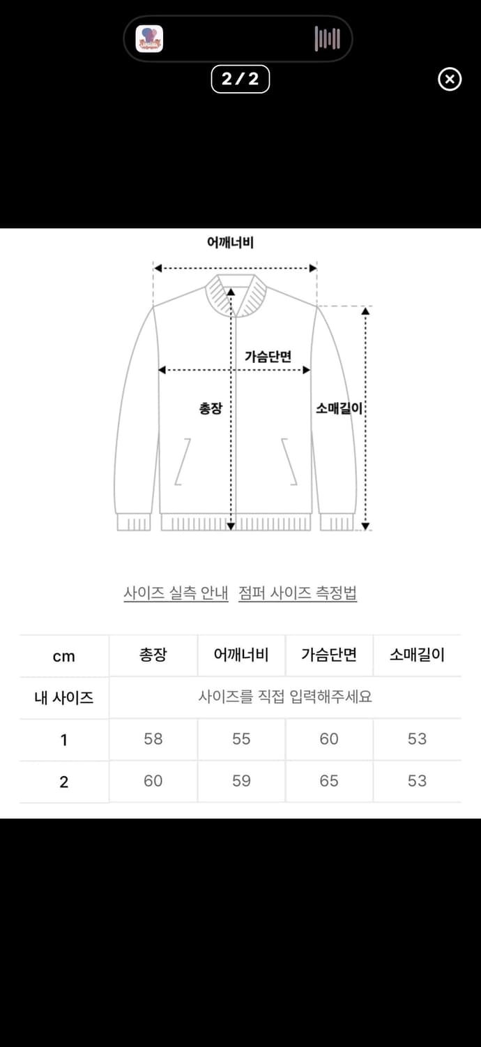 노쿨러스 스노우 블라썸 가디건 상품이미지5