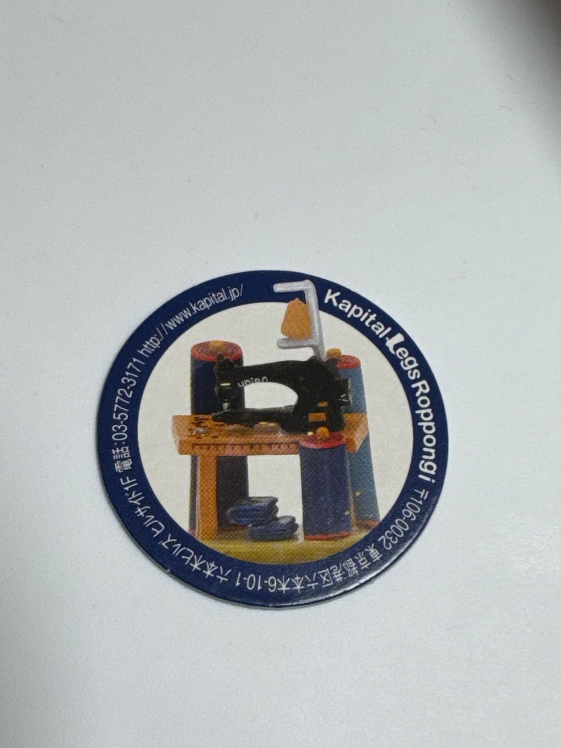 캐피탈 상품이미지1