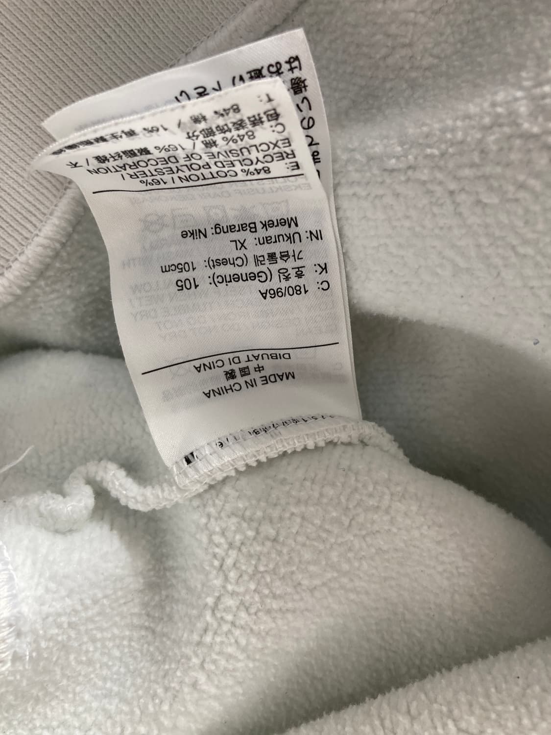 나이키 기모 맨투맨 XL 상품이미지5