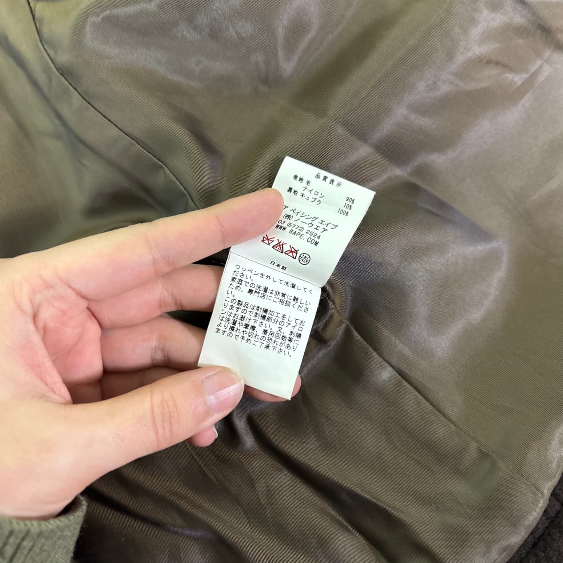 우먼S 베이프 A bathing ape 브라운 피코트 상품이미지8