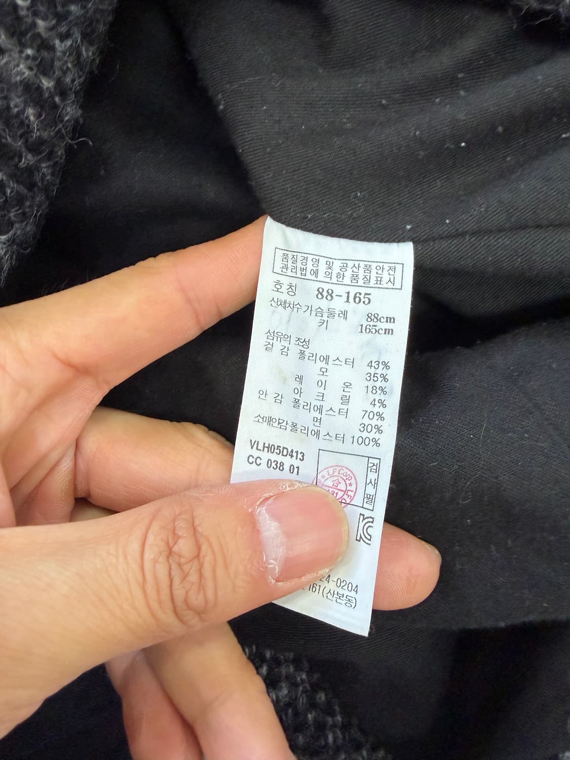 정품) 아떼 바네사브루노 여성코트 38 상품이미지6