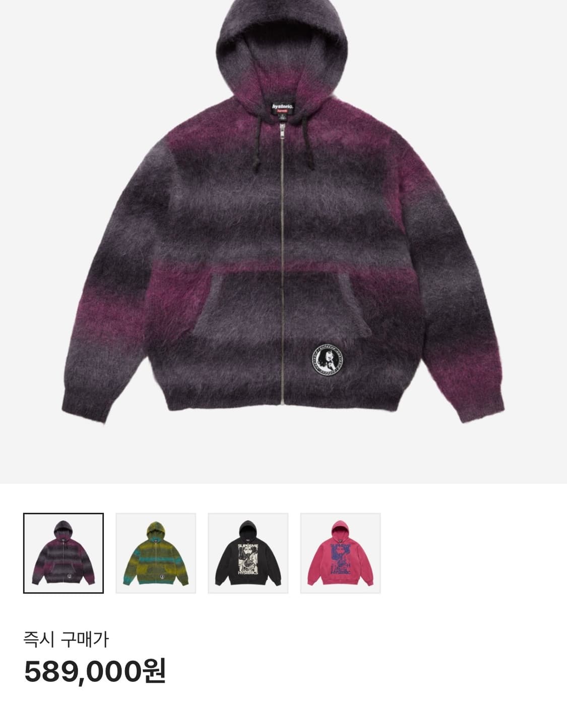 슈프림 x 히스테릭 글래머 모헤어 상품이미지1