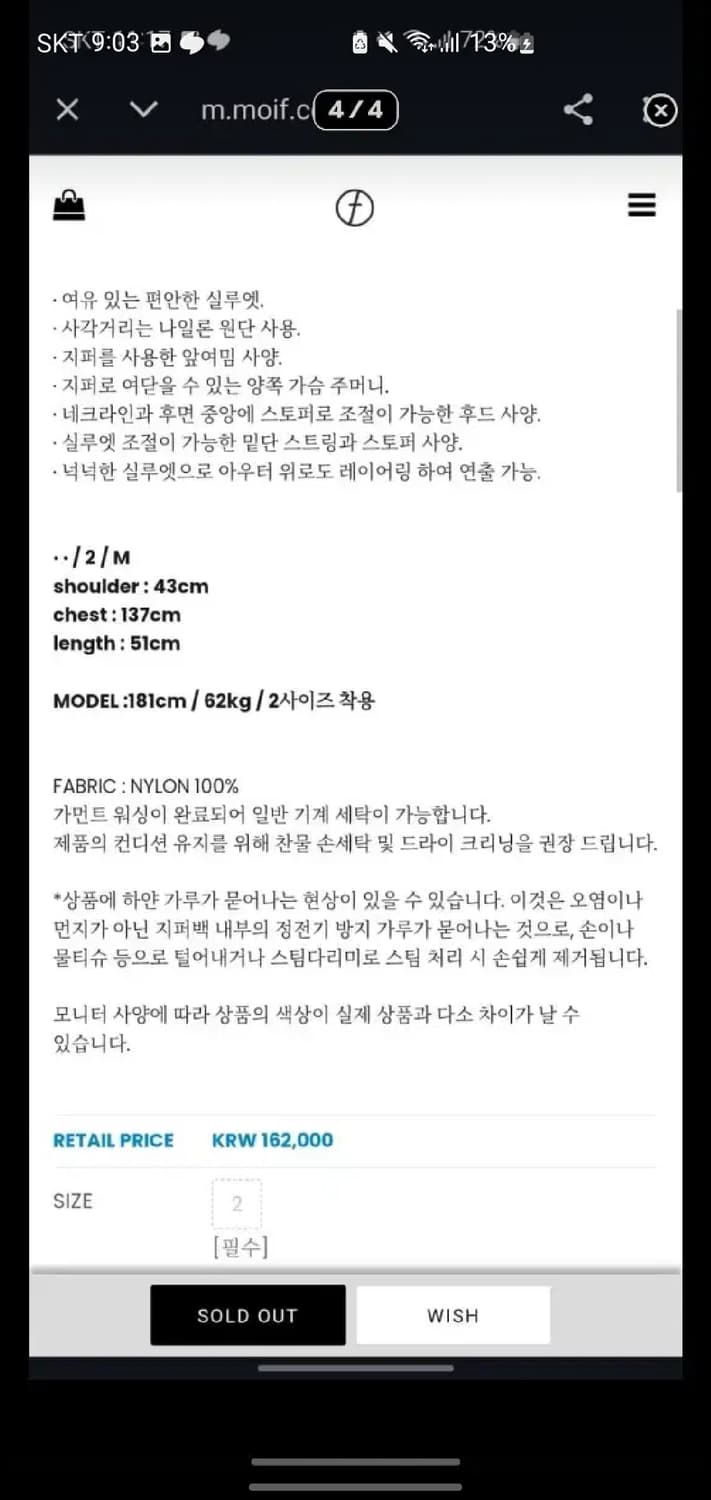모이프 크롭 후드베스트 상품이미지2