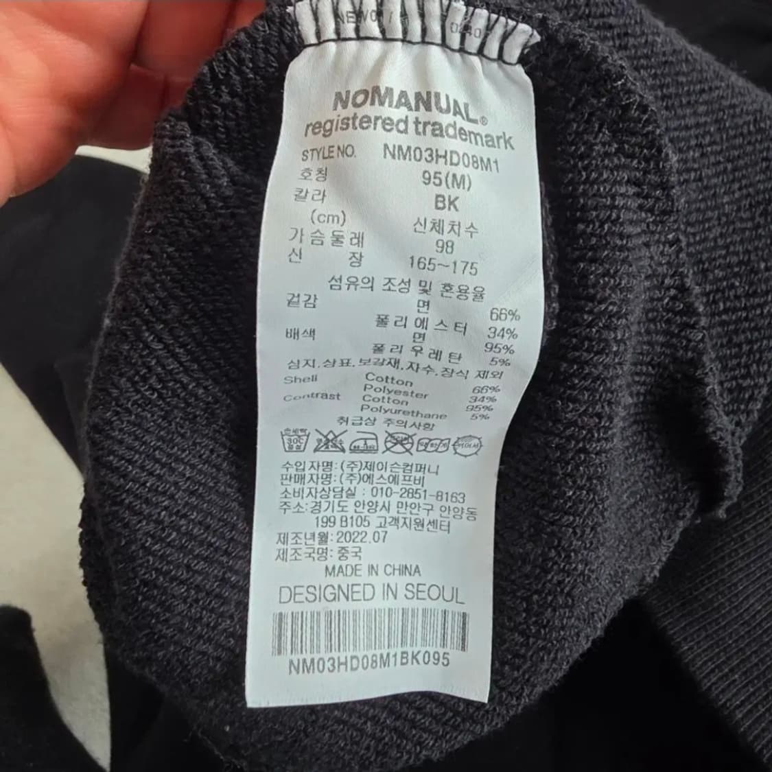 (M)노매뉴얼 백로고 후드티 상품이미지5