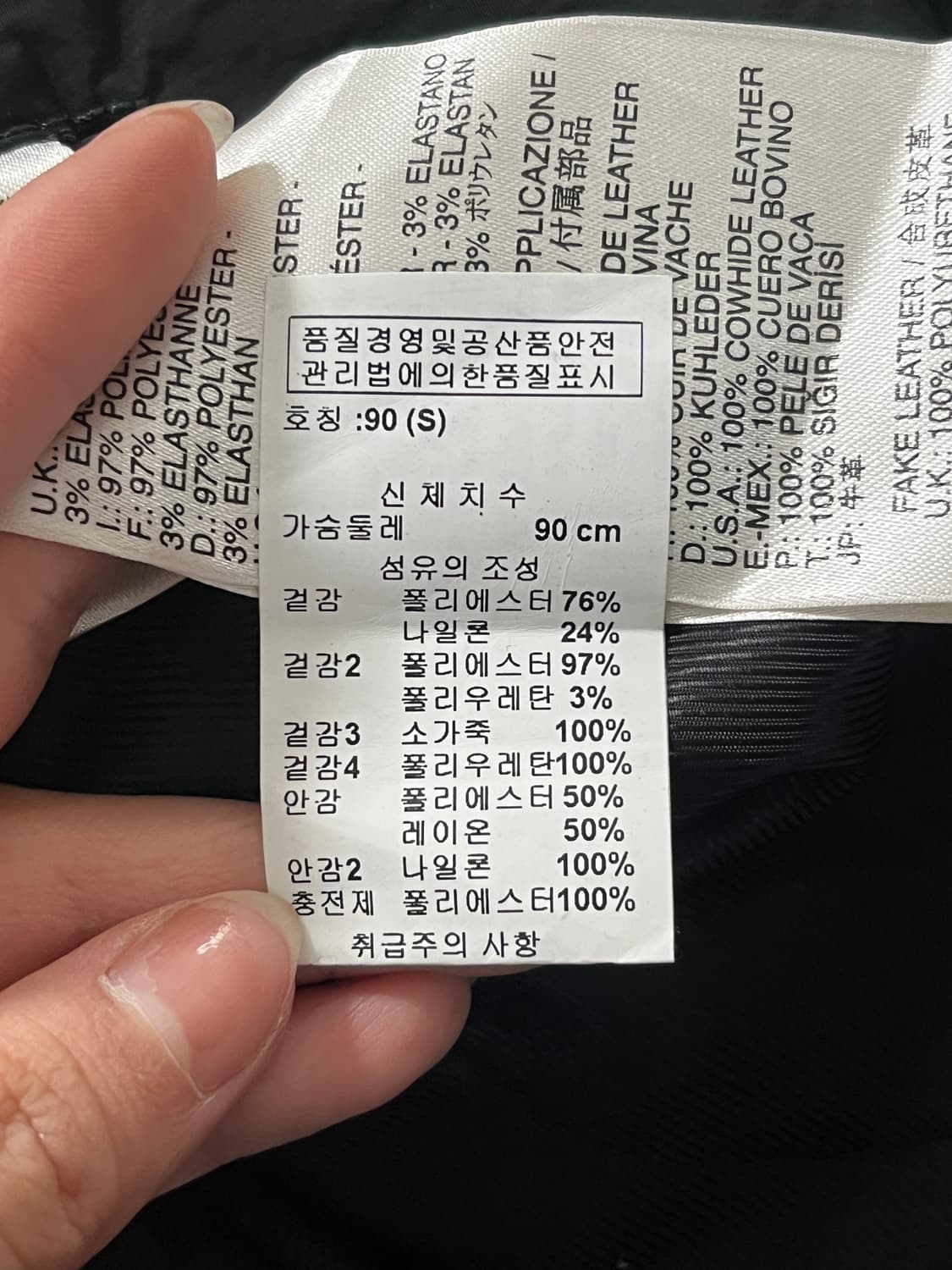 Diesel 디젤 블랙 인더스트리 MA-1  상품이미지9