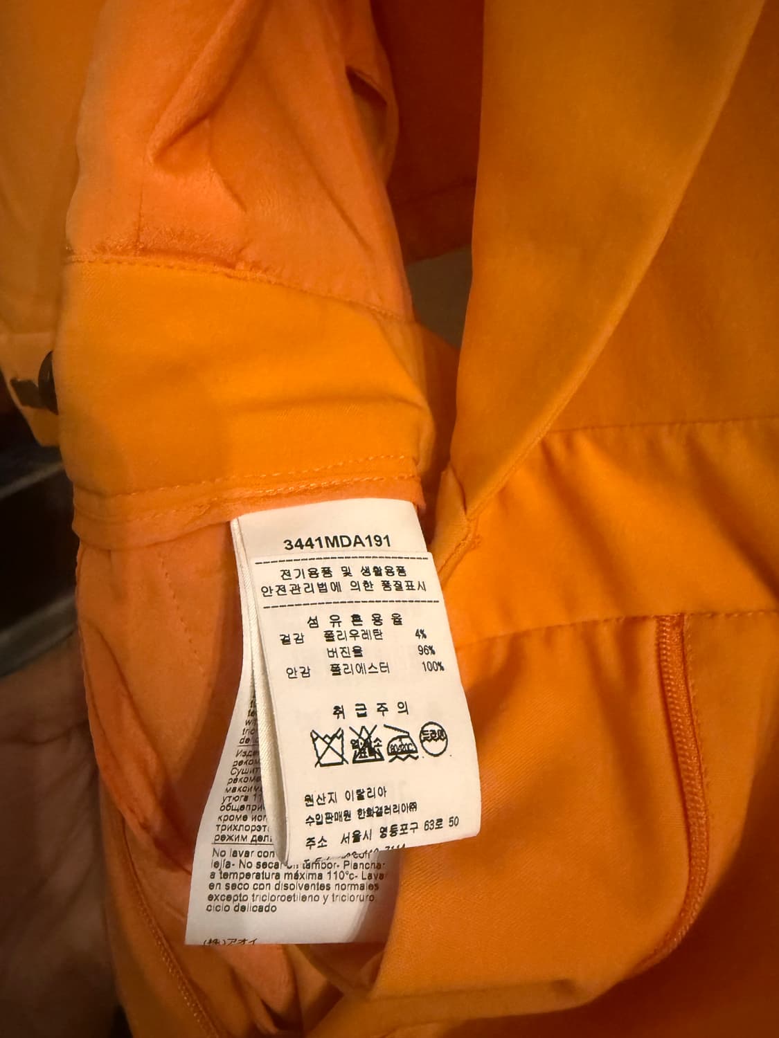 MSGM 점프수트 오렌지 상품이미지3