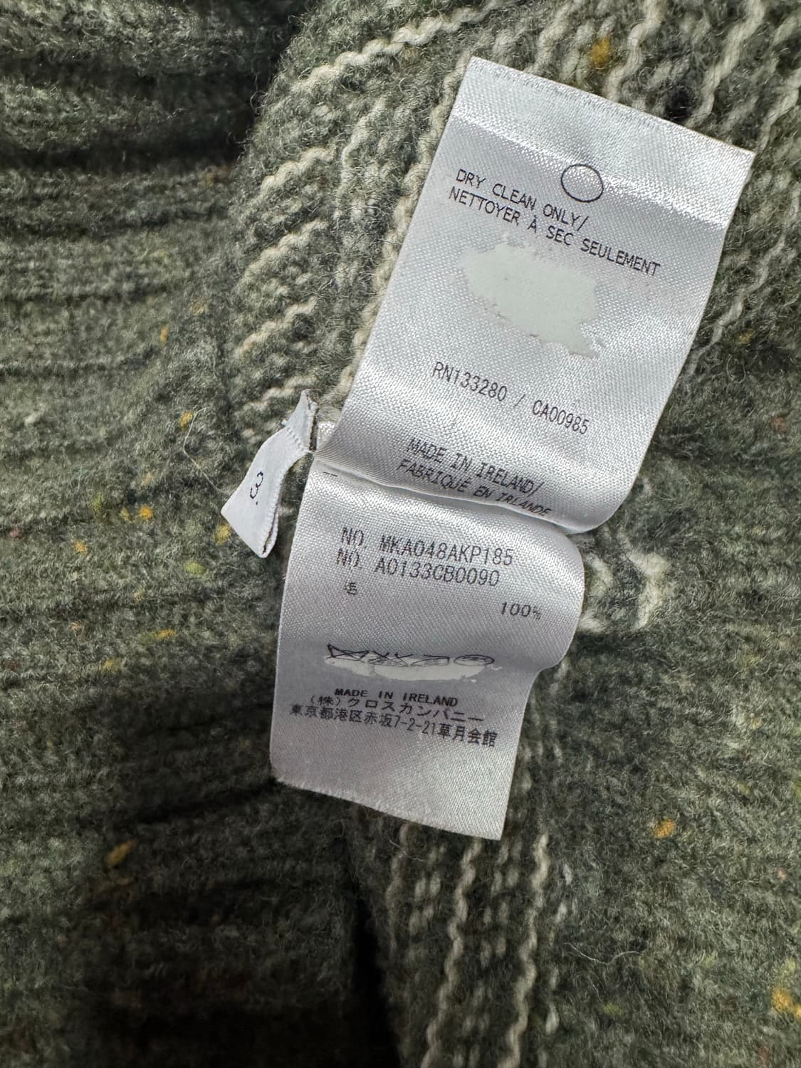 톰브라운 니트 상품이미지8