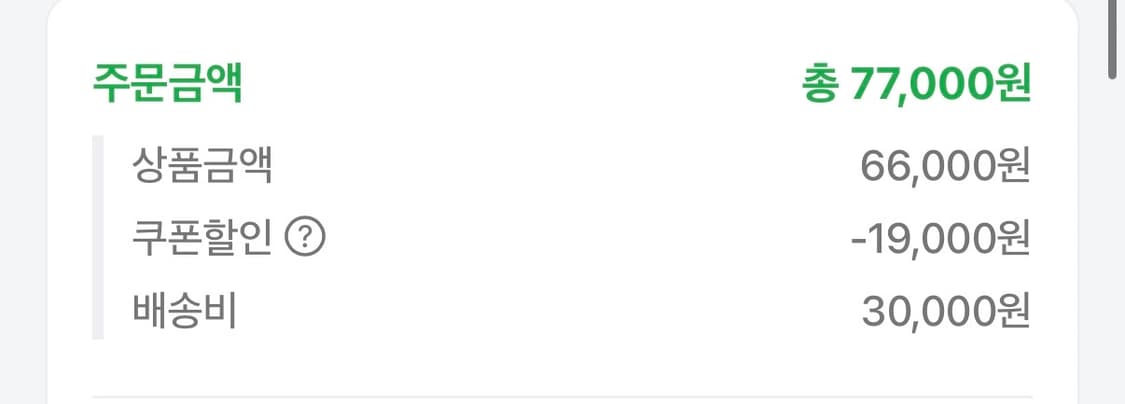 엘엘빈 토트백 보트 앤 토트 오픈탑 블랙 레귤러 M 상품이미지6