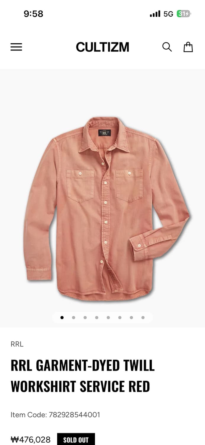 택포19) RRL 더블알엘 24ss 가먼트 다이 트윌 워크셔츠 M 상품이미지1