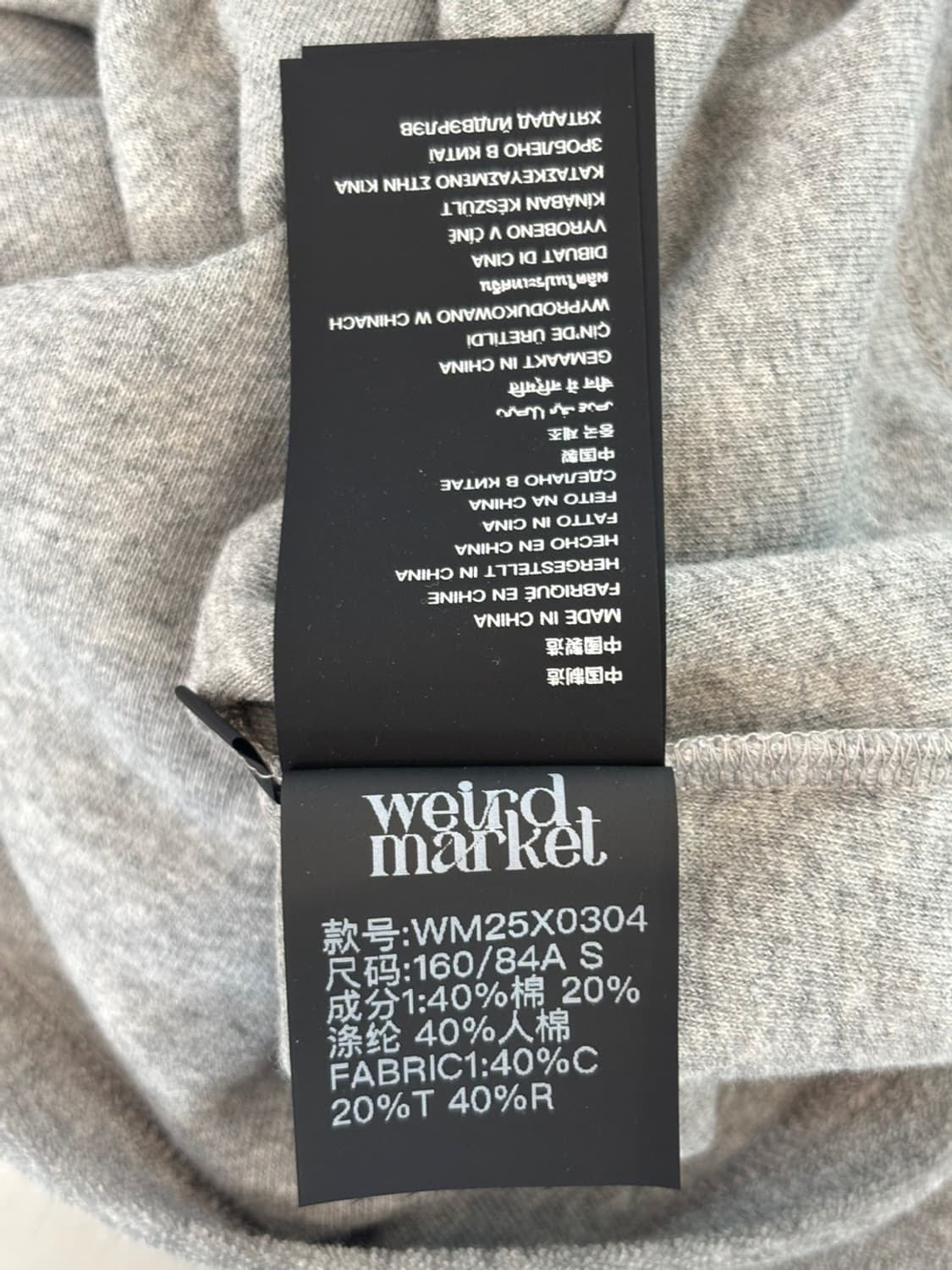 (New) Weird Market T-shirt 상품이미지8