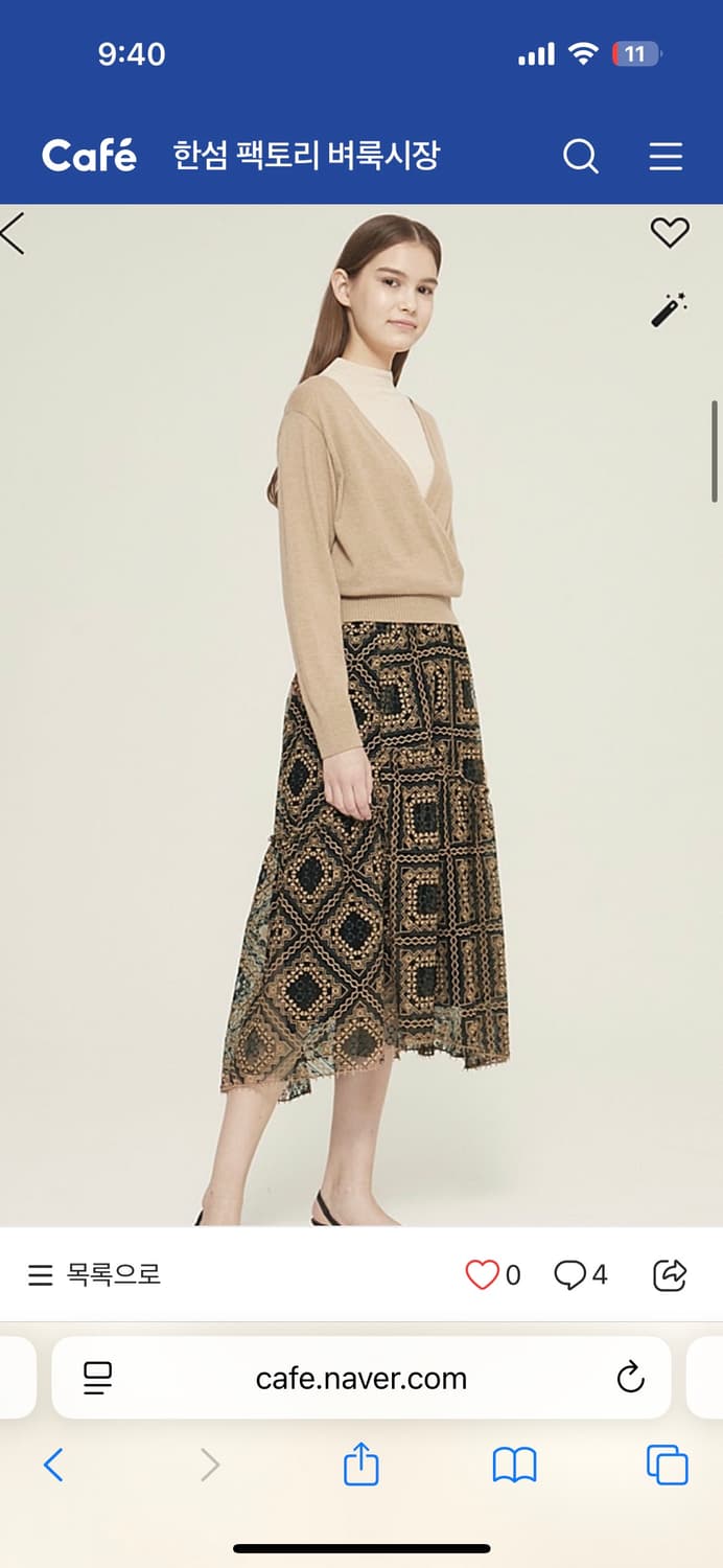 마인 레이어드 니트 탑 상품이미지3