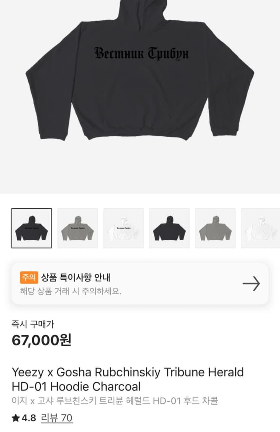 이지 고샤 1사이즈 상품이미지1