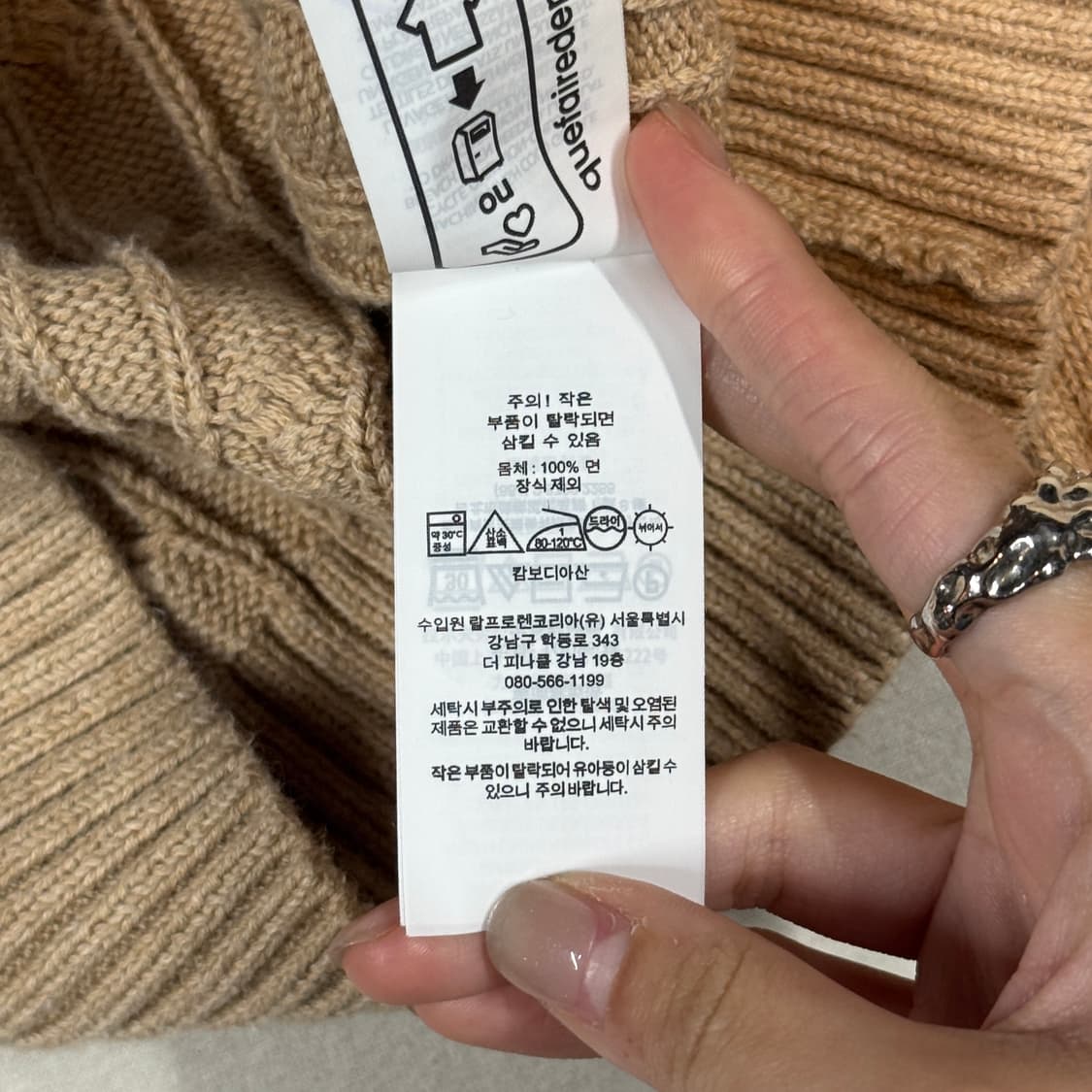 M) 폴로 랄프로렌 케이블 꽈배기 니트 탄 브라운 신형 큐알탭 상품이미지8