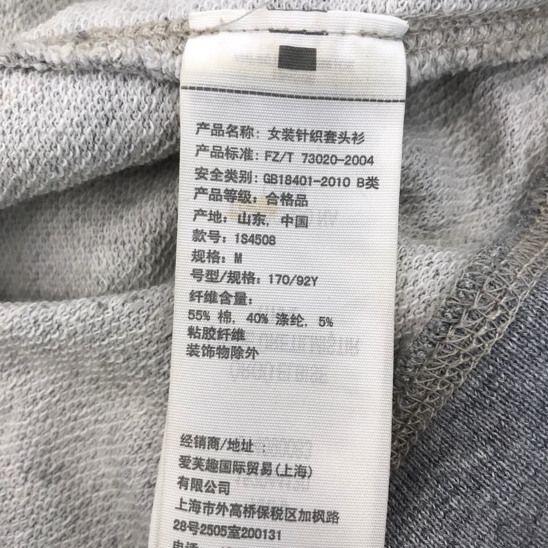 아베크롬비 Y2K 후드티셔츠 [여성M사이즈] 상품이미지6