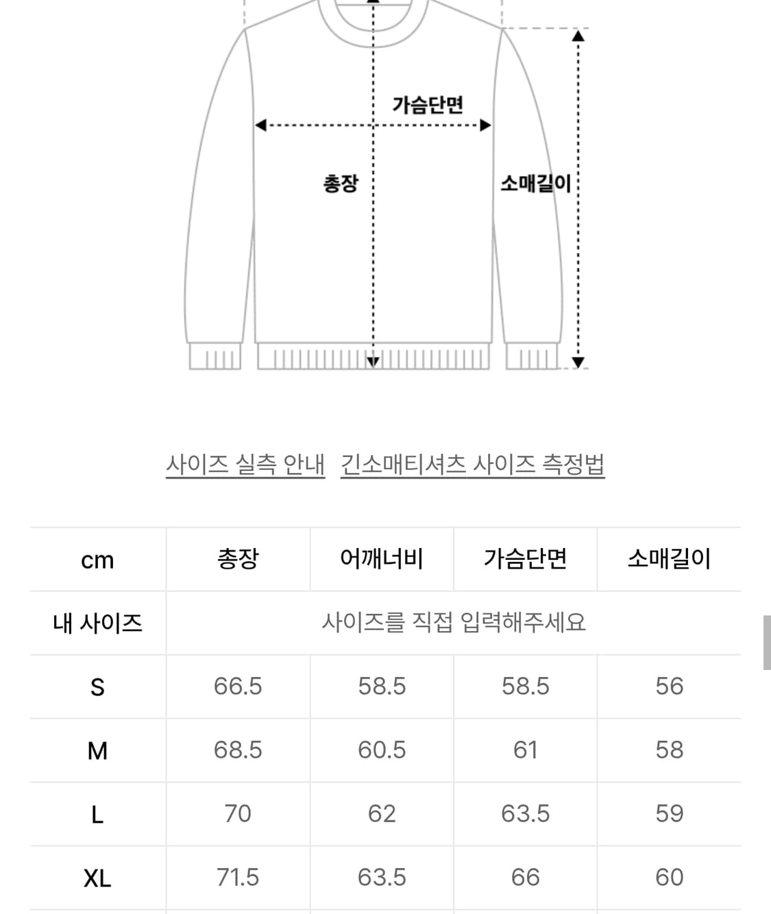 무신사 스탠다드 오버사이즈 폴라 플리스 스웨트셔츠 (더스티베이지) XL 상품이미지3