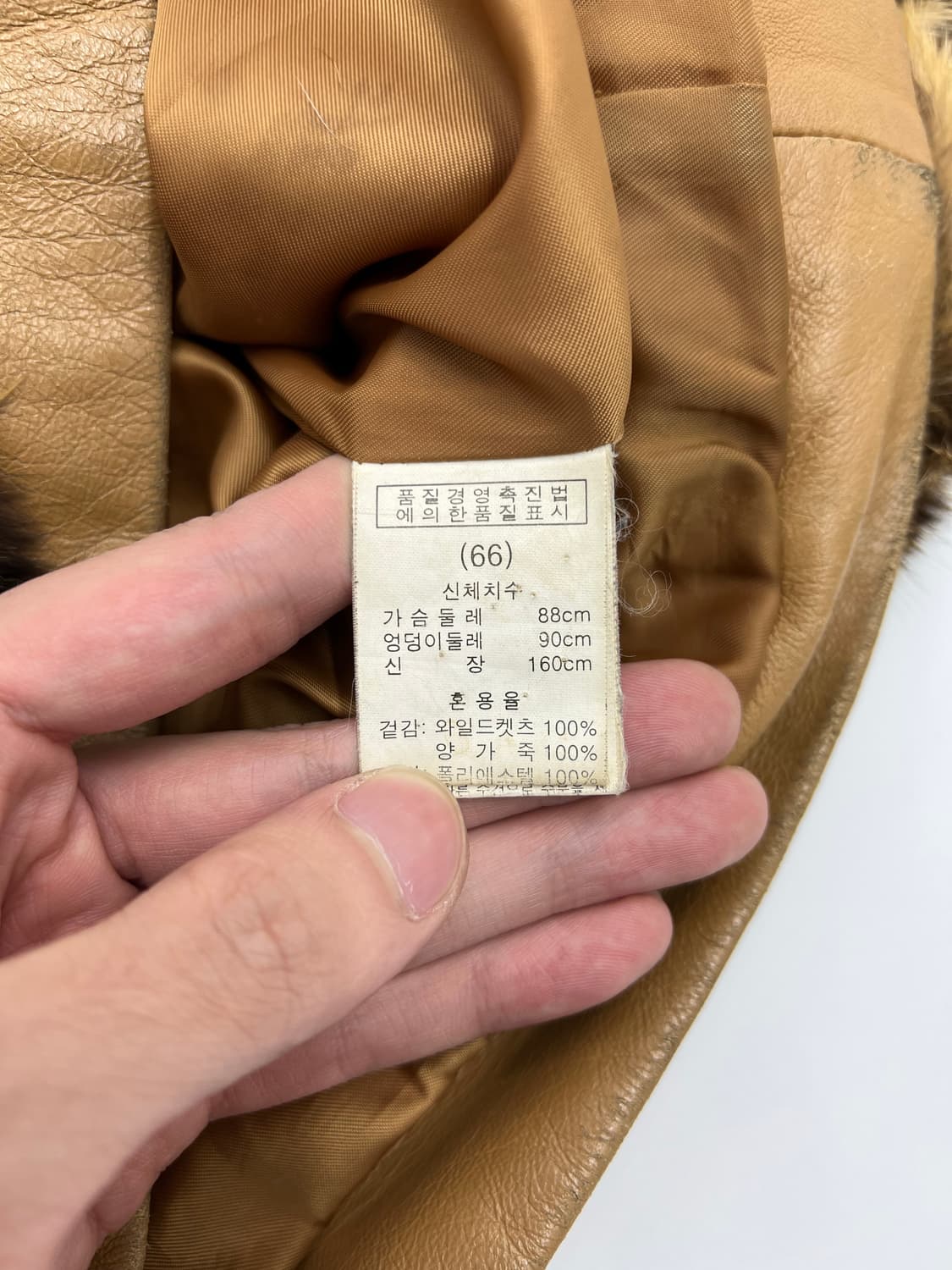 빈티지 폭스 퍼 하프 자켓 상품이미지3