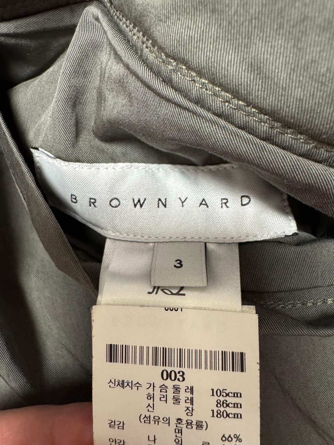 (택없는 신품)브라운야드 brownyard 마원 ma-1 상품이미지6