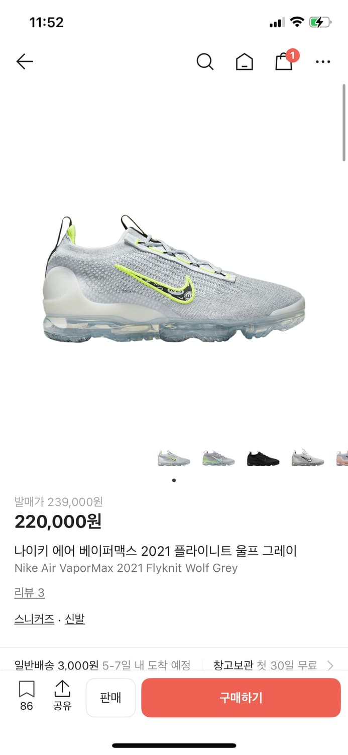 나이키 에어 베이퍼맥스 2021 플라이니트 상품이미지4