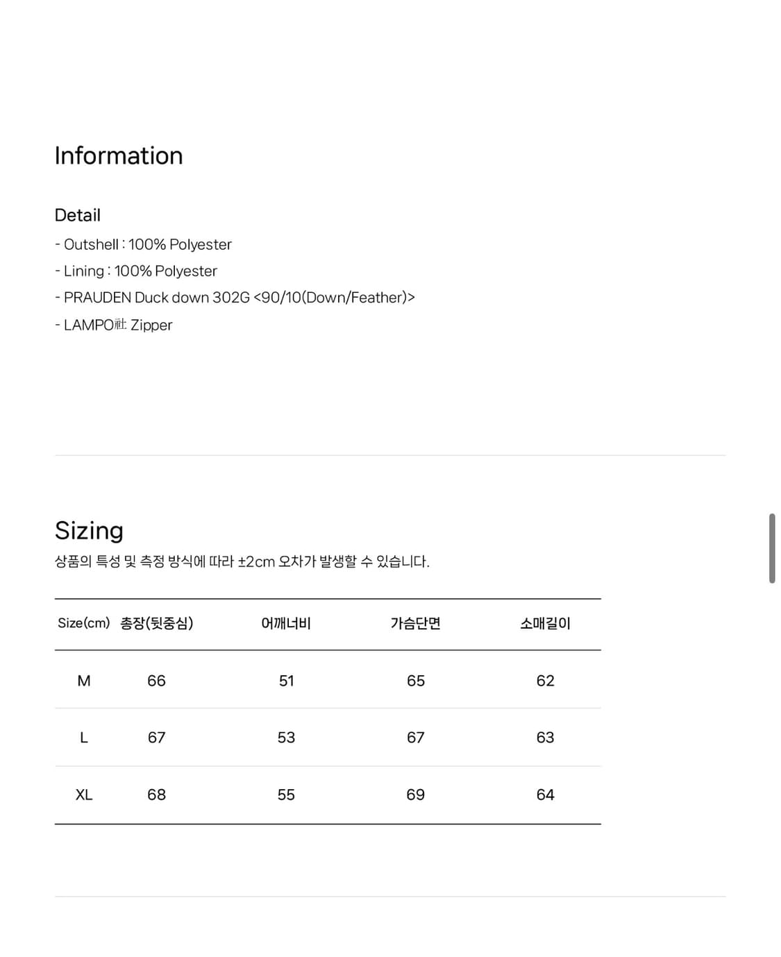 [XL] 네이머클로딩 인세인개러지 돔파카 메탈 상품이미지10