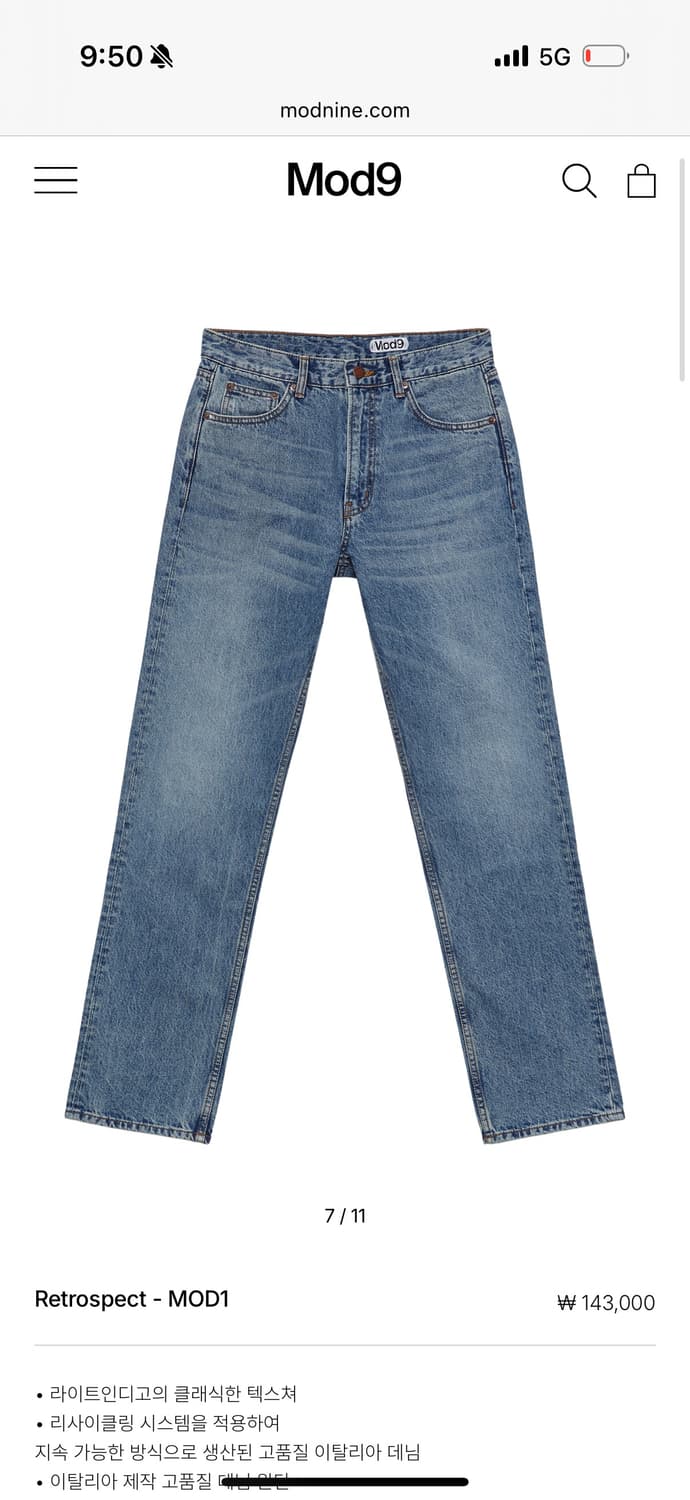 [새상품/32] Retrospect - MOD1 상품이미지1